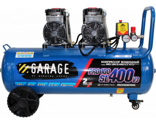 Компрессор безмасляный Garage PRO 100.SL400/2.2