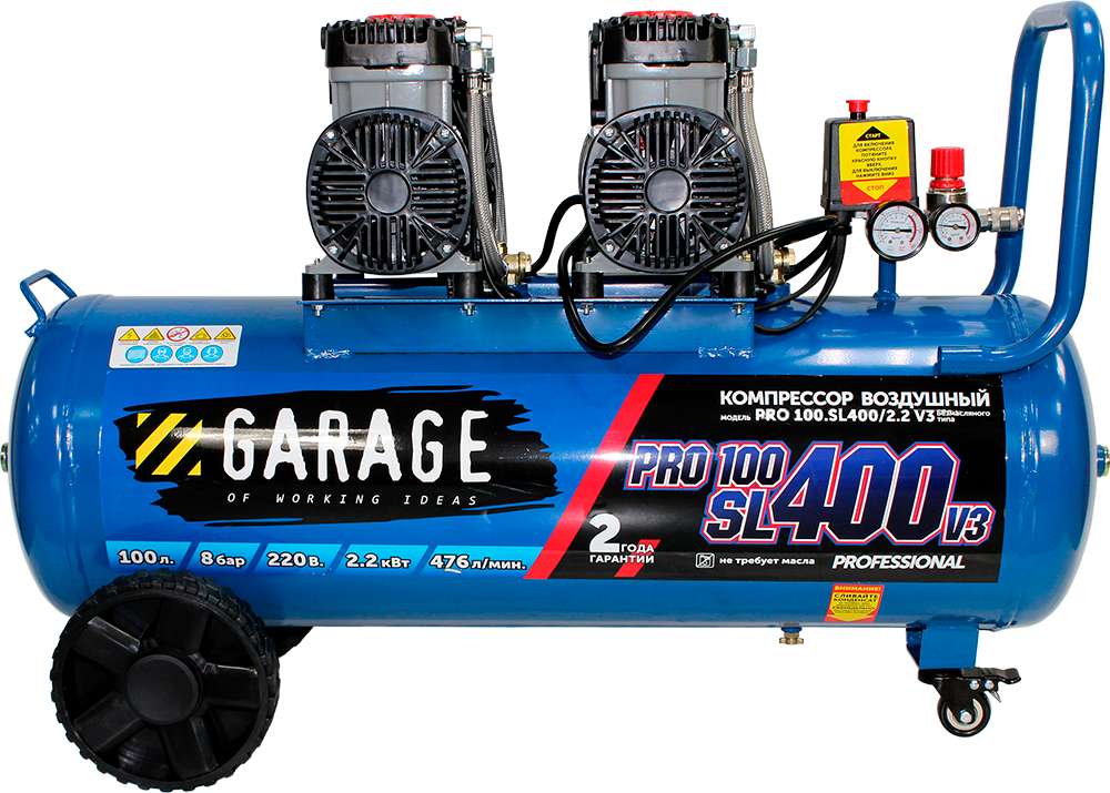 Безмасляные компрессоры